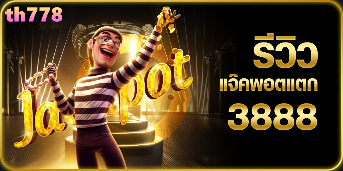 แนะนำ 6 อันดับ เว็บ h25 สล็อตเว็บตรงยอดนิยม ที่ดีที่สุดในปี 2025