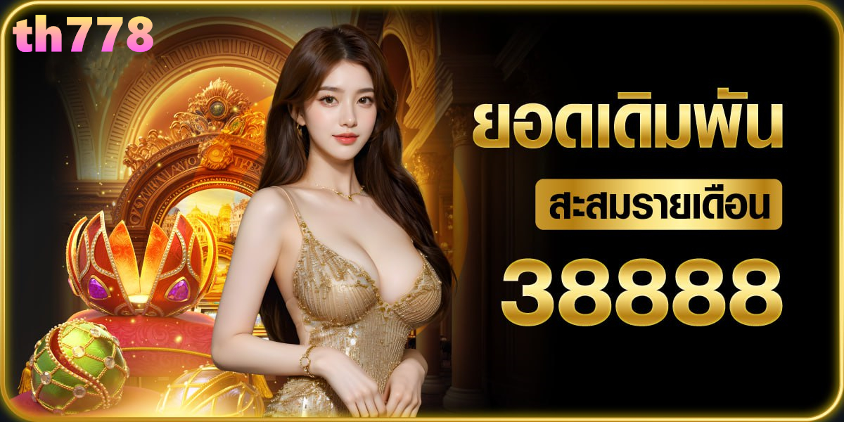 Vite - แอปพลิเคชันใน Google Play
