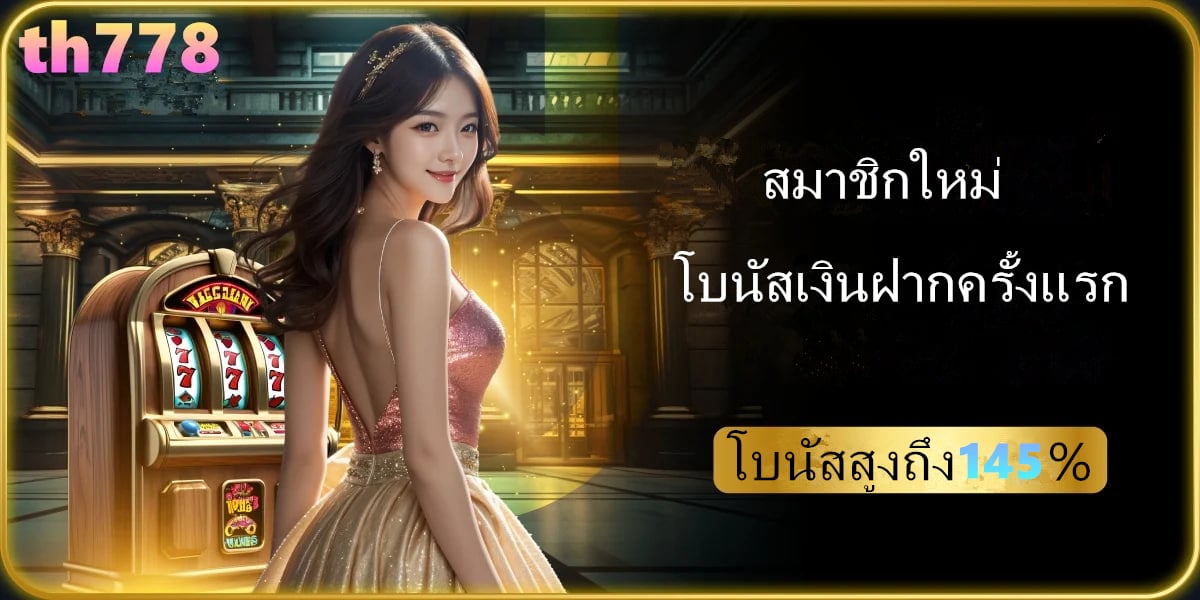 App 1688upx slot สล็อตเว็บตรง true wallet อันดับ 1 รองรับเครดิตฟรี