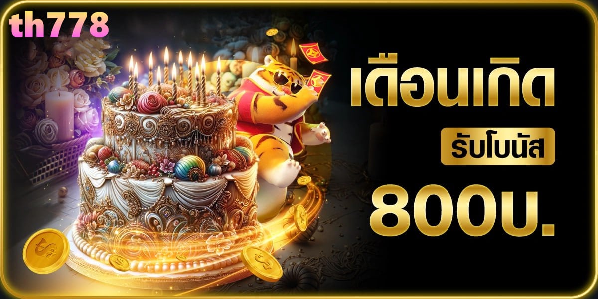 เปิดสั่งจองกระเช้าผลไม้ เริ่มต้น 300 บาท มีราคาพิเศษสำหรับหน่วยงานที่ใช้ ...