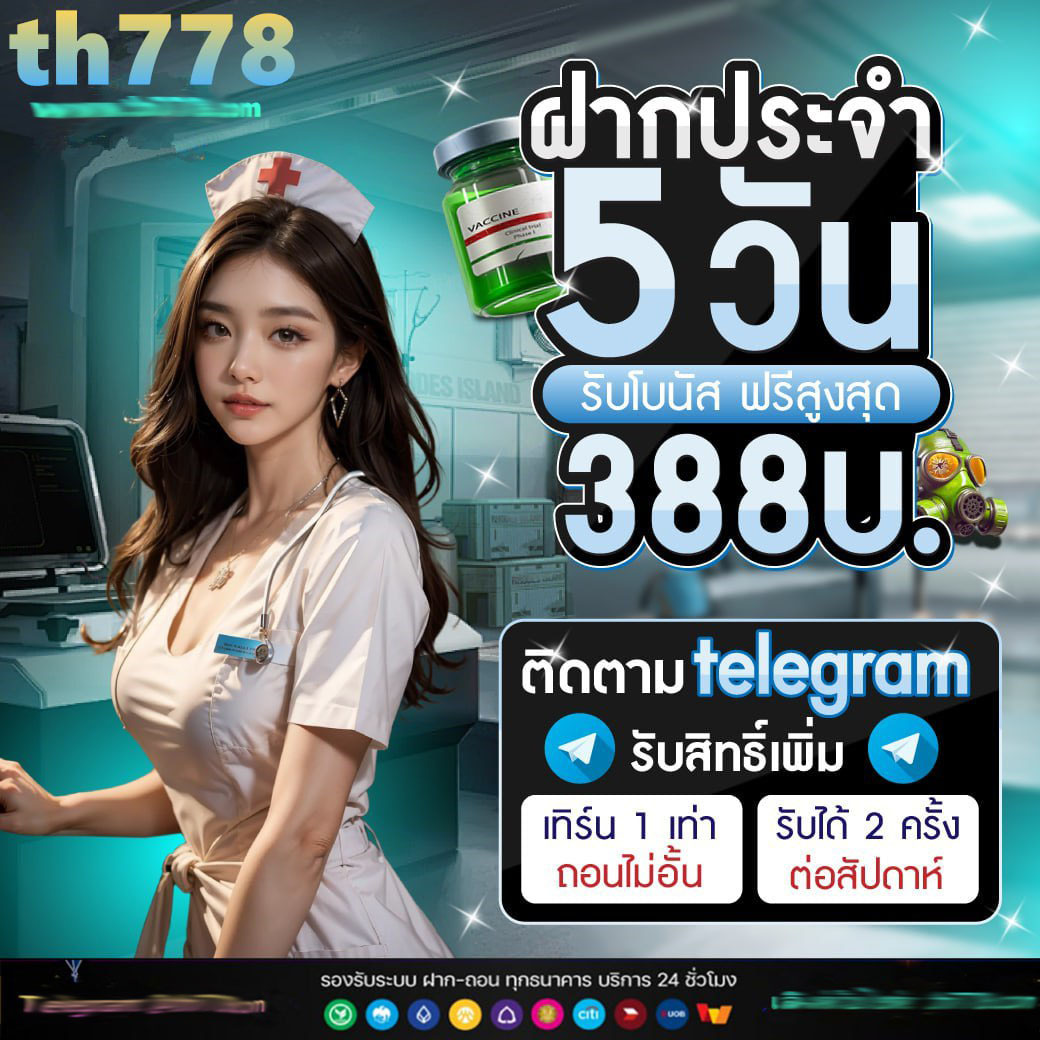 ยูฟ่าเบทเว็บตรง Stories