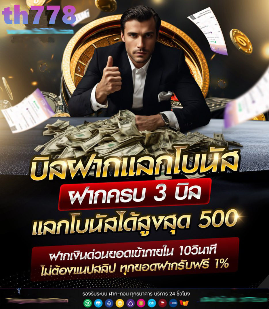 mewallet เว็บตรงไม่ผ่านเอเย่นต์ บริการสล็อตออนไลน์ ฝาก-ถอน รวดเร็วทันใจ