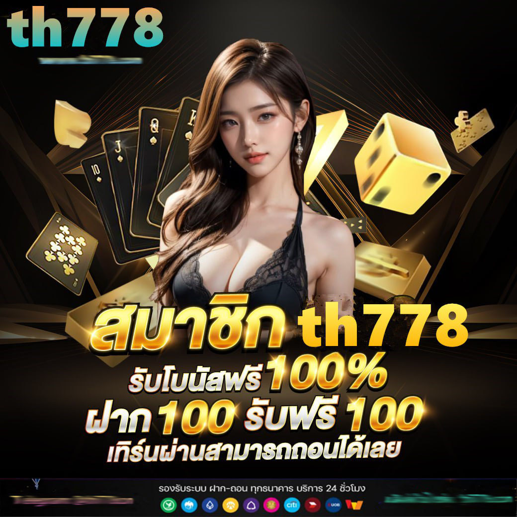 เว็บสล็อต PG ทั้งหมด 5 อันดับ แตก ดี แน่นอน 100 เว็บตรง ค่ายใหญ่ เชื่อถือ