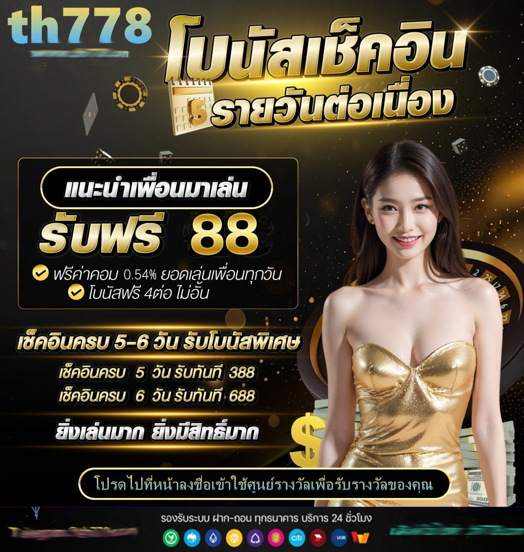 แนะนำ 10 เว็บโปรสล็อต ฝาก20รับ100 วอเลท เว็บตรง ใหม่ ล่าสุด 2025