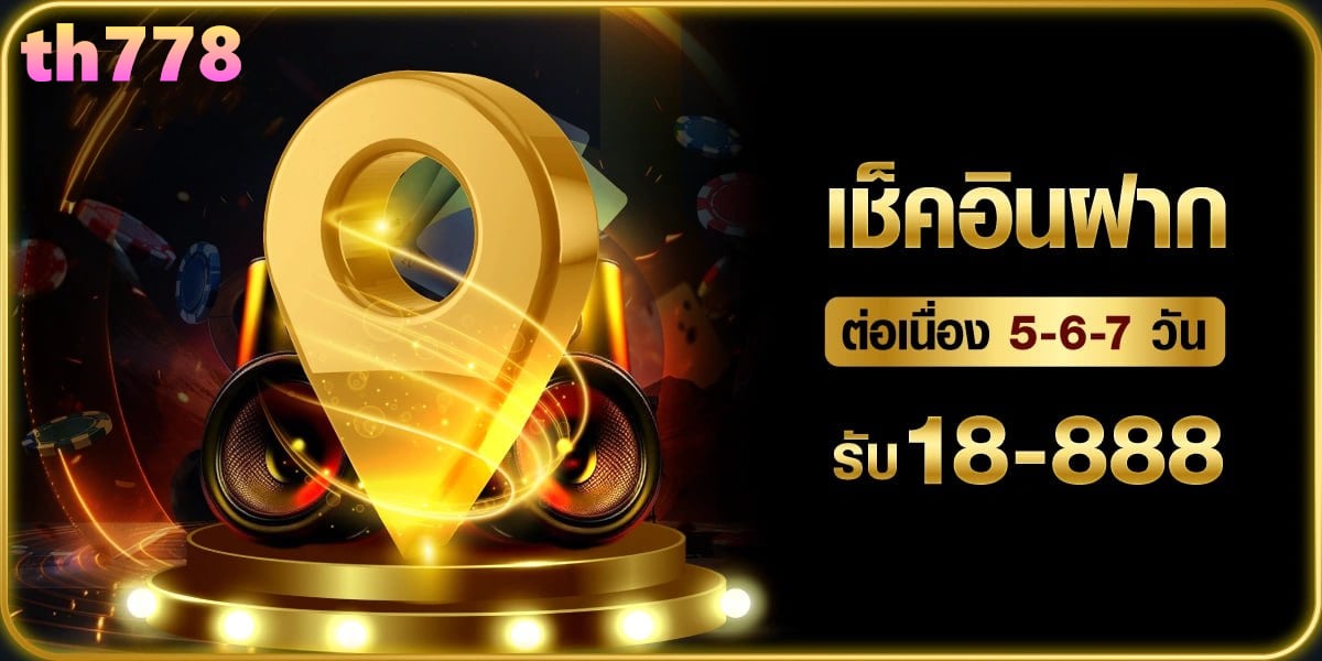 w30 com สล็อตลุ้นทุกสปิน ทางเข้าเล่นลื่นไหลหัวเกือบแตก