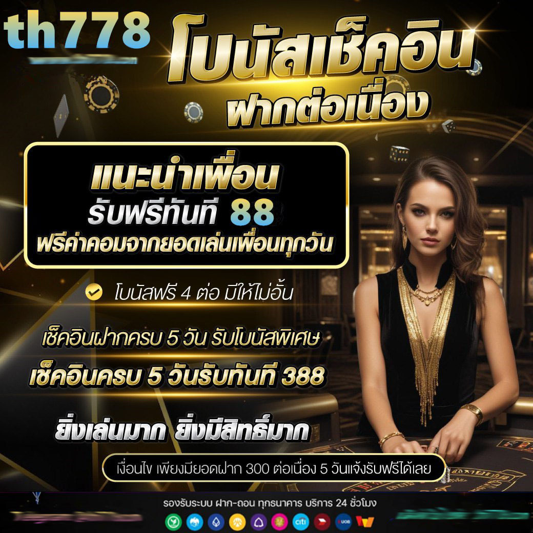 บาคาร่า สล็อต บอล หวย เกมสนุกๆมากมาย
