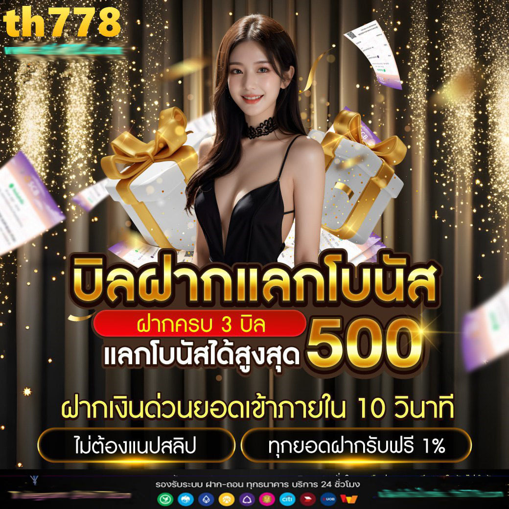 567 สล็อต: คาสิโนคุณภาพสูง อัตราการจ่ายดีสุดในไทย