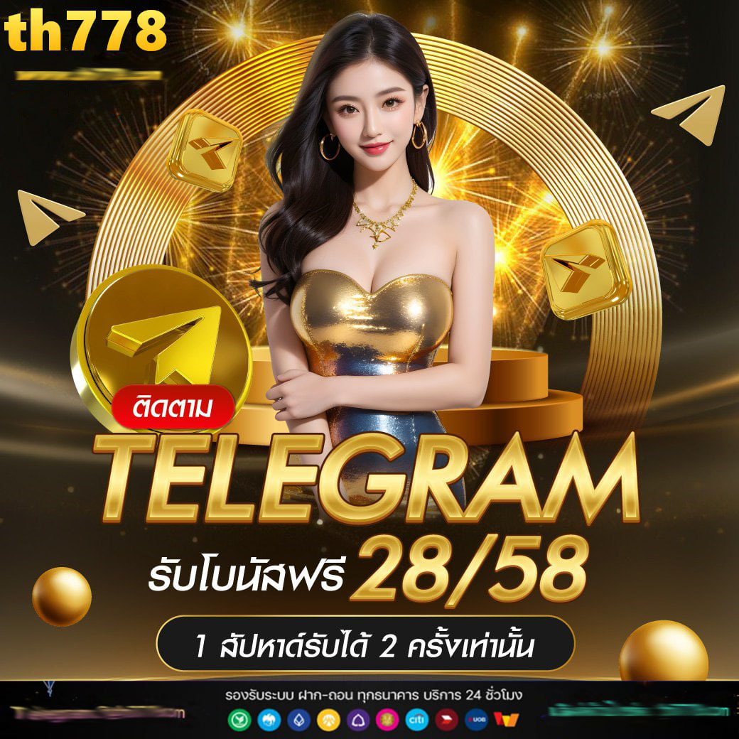แนะนำ 5 เว็บไซต์ สล็อตเว็บนอก ไม่ผ่านเอเย่นต์ ให้บริการเกมส์คาสิโน สล็อต