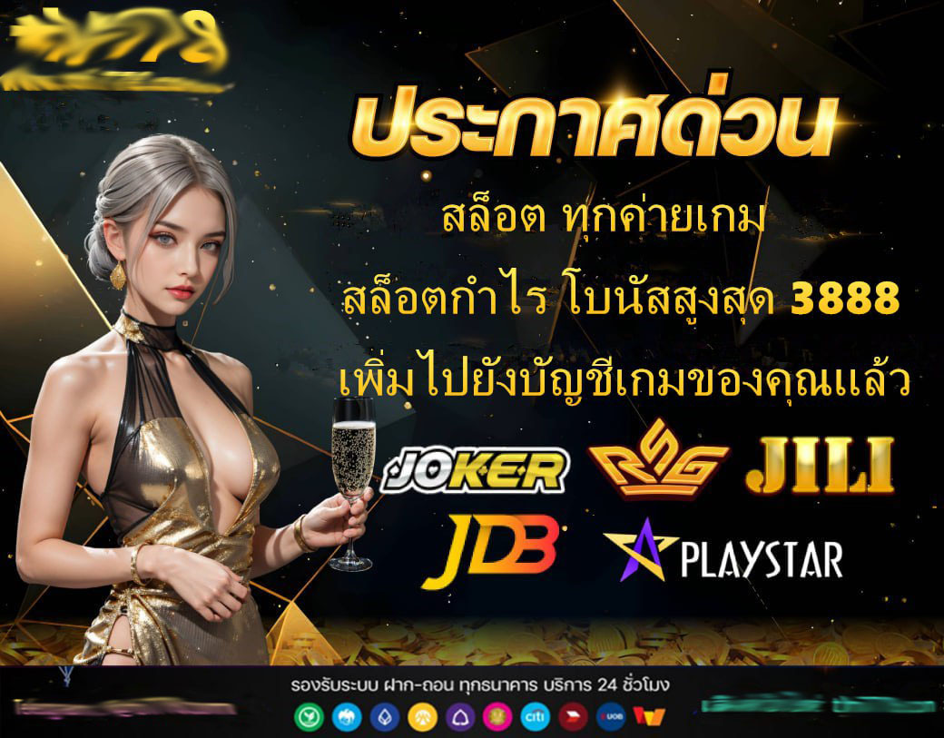 เข้าสู่ระบบ -