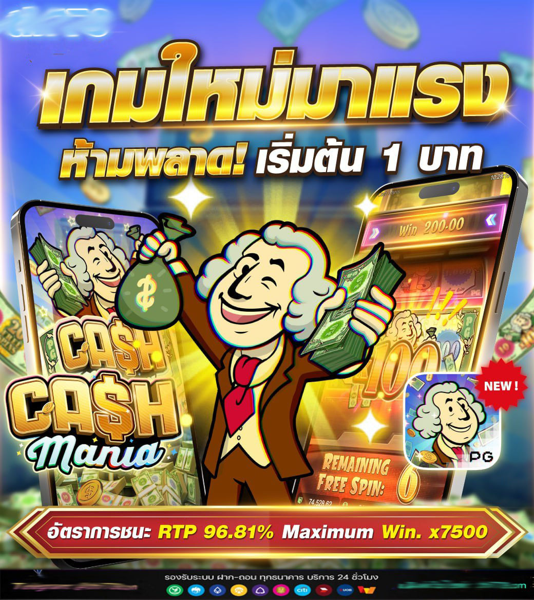hubslotxo ไม่มีขั้นต่ำ hubslotxo โค้ดเครดิตฟรี เว็บAPIแท้ ปลอดภัย100%
