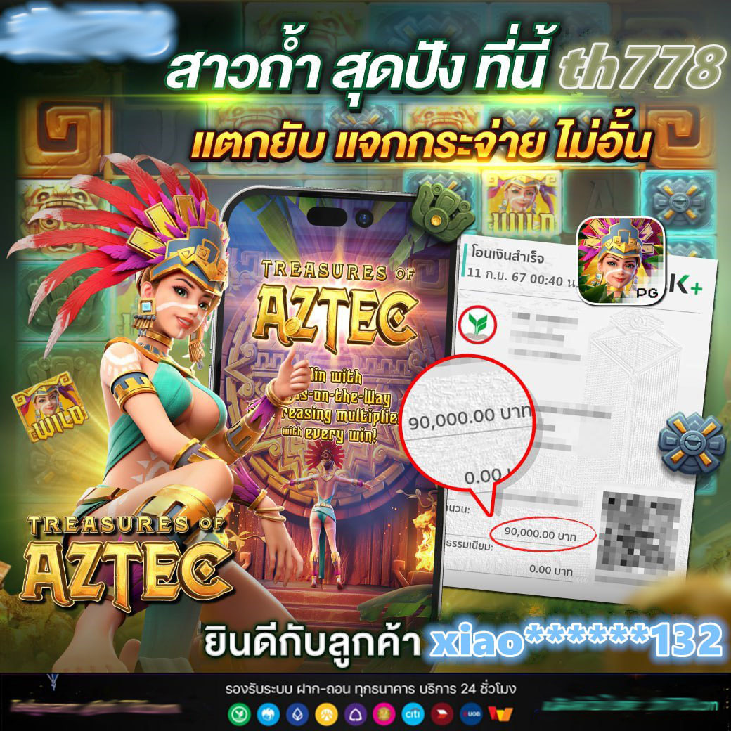 Levitatetech สล็อตเว็บตรง API แท้ จ่ายจริง เว็บสล็อต 2025