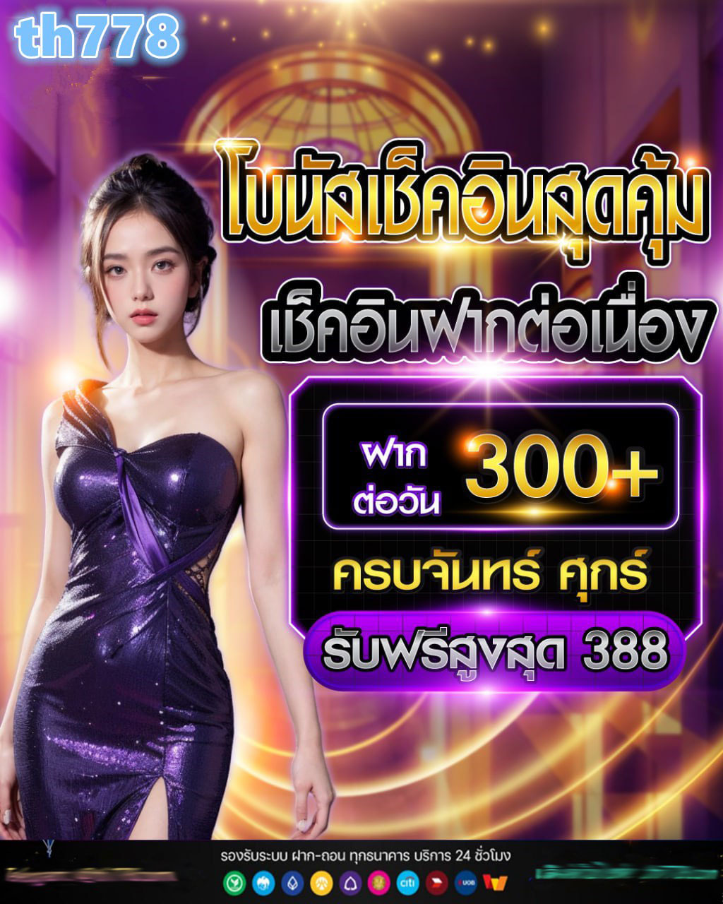 pg29 เว็บสล็อตตรง มาแรงสุดแห่งปี เล่นง่าย ได้เงินจริง ไม่มีขั้นต่ำ
