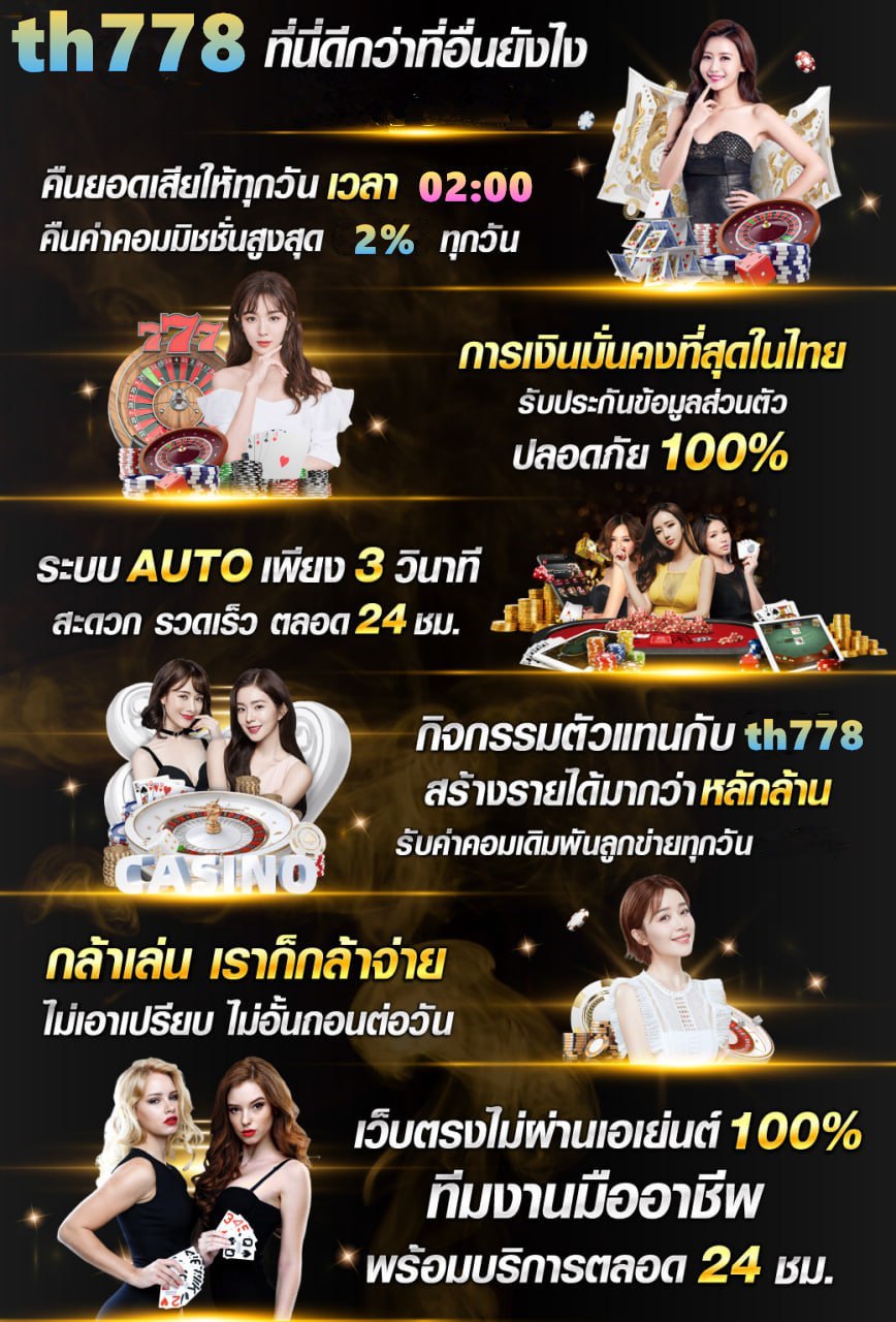 UFABET เว็บตรง รีวิว ยูฟ่าเบทเว็บตรง พร้อมทางเข้าระบบล่าสุด 2568