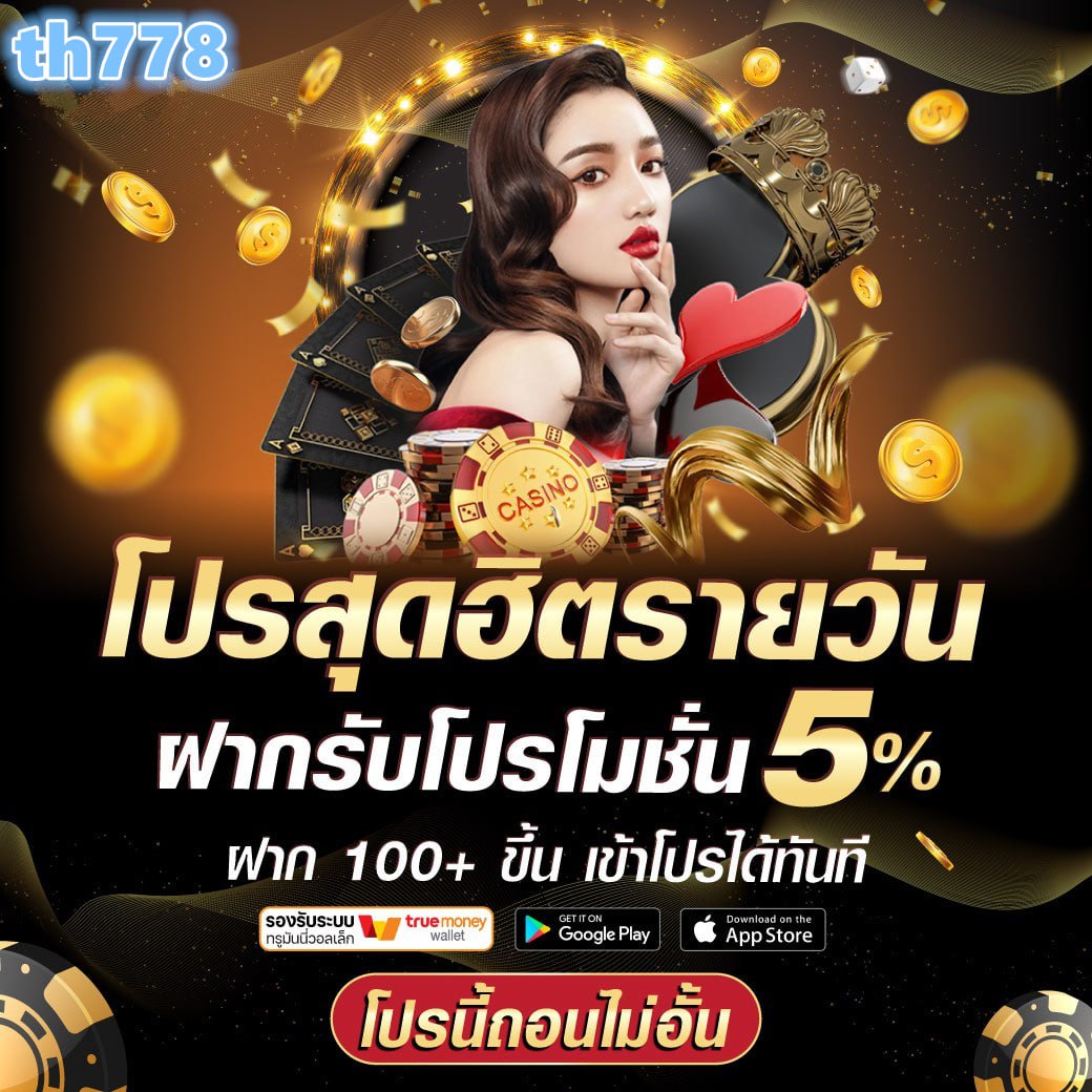 สล็อต ยู ฟ่า แตกง่าย - ยู ฟ่า สล็อต เว็บตรง สล็อตแตกง่ายจาก UFABET เล่น
