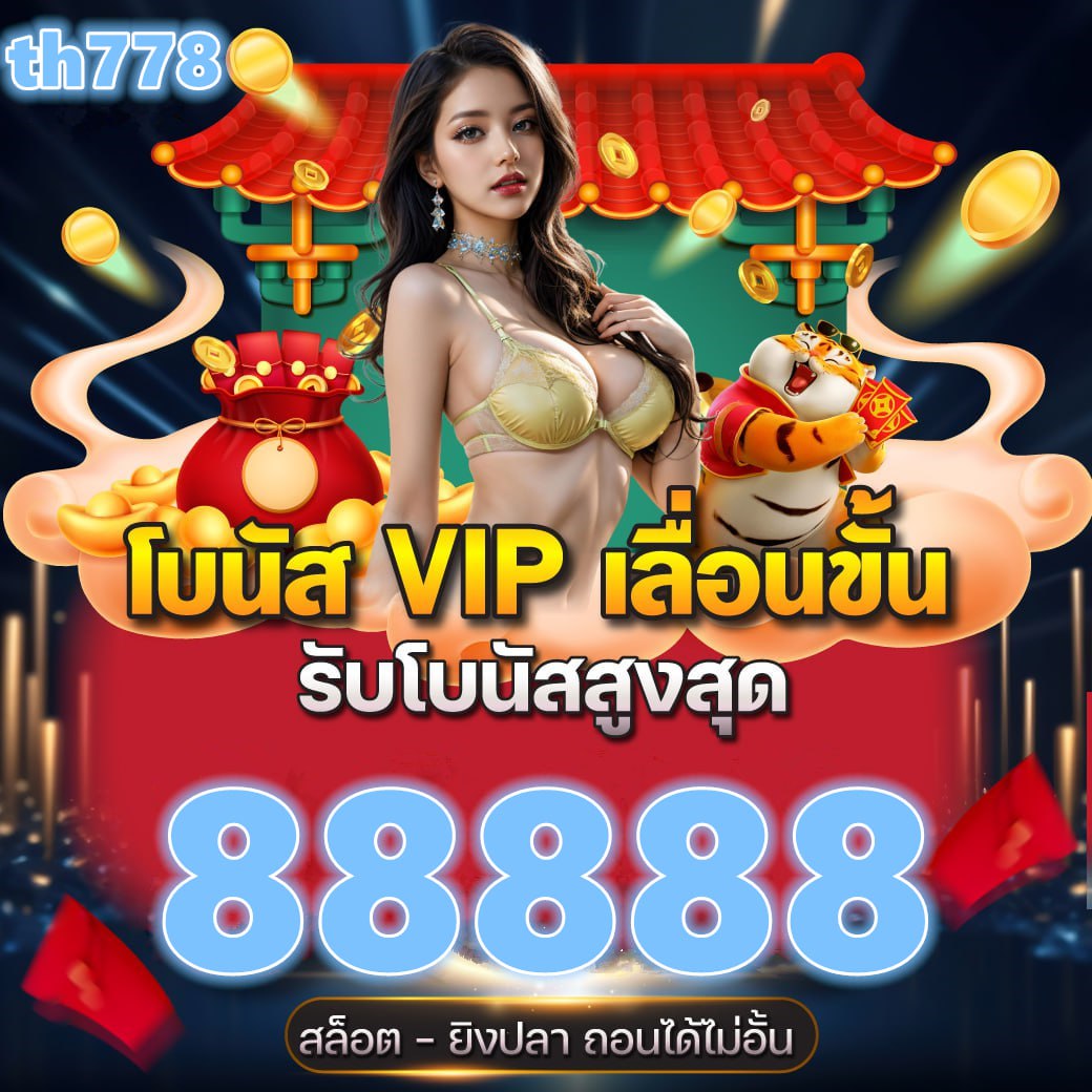 เข้าสู่ระบบ -