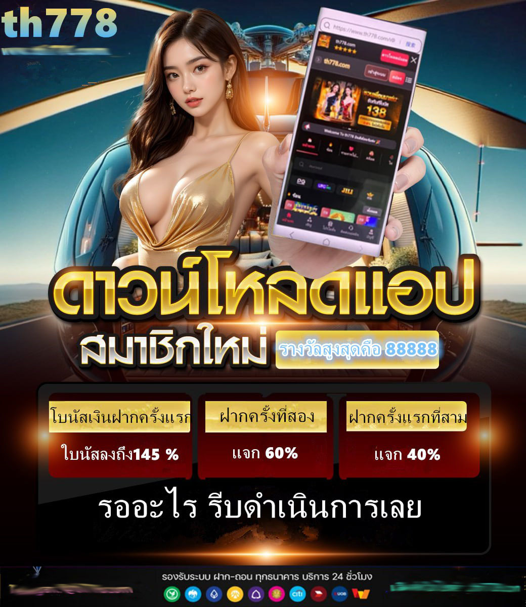 รวม เมนูรวมโปรสล็อต2 สุดยอดเว็บเดิมพันที่จะทำให้คุณ