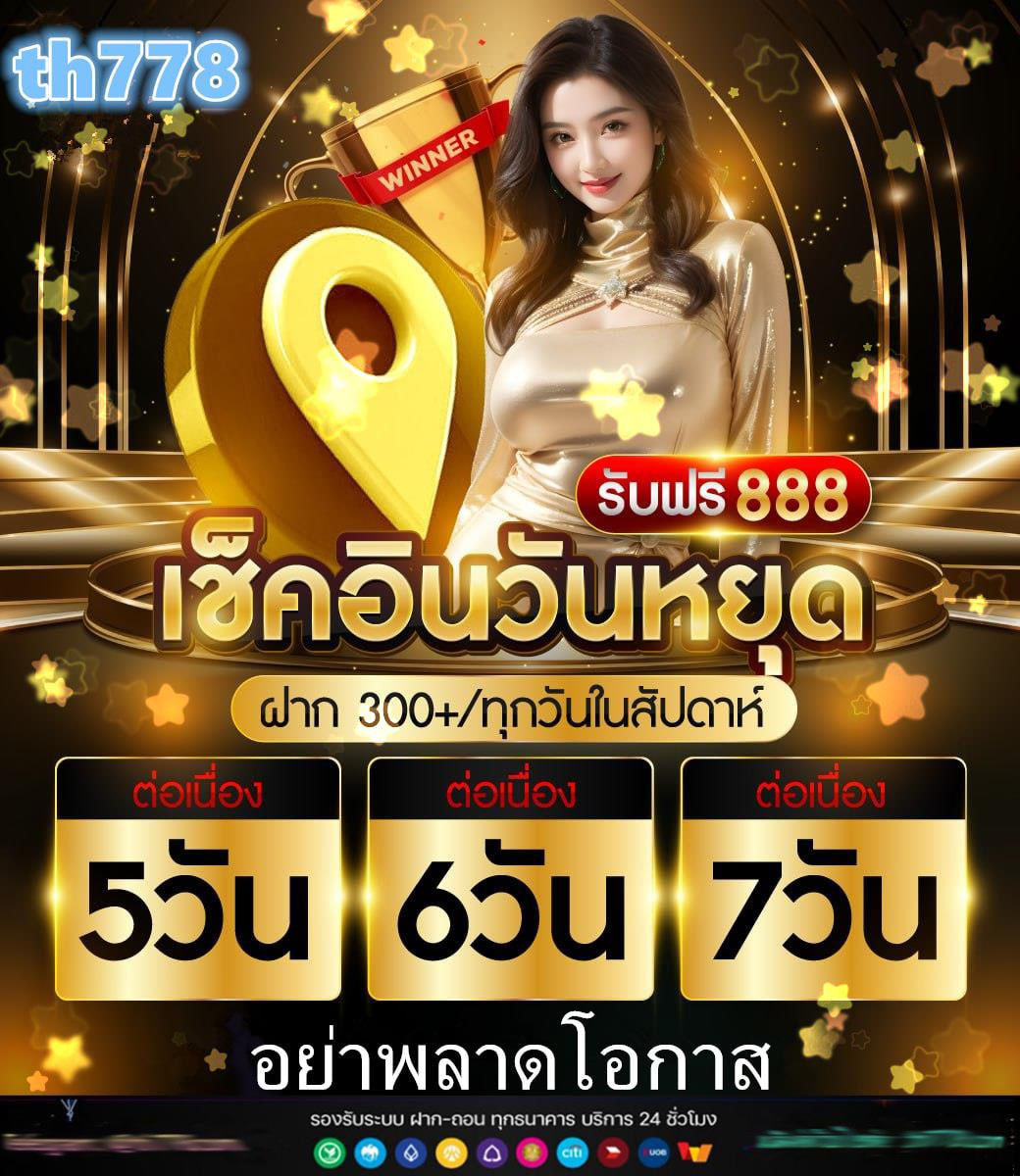 สล็อต PG เว็บตรงและมีการจ่ายเงินดี: 8 เว็บไซต์ใหม่ในปี 2025 ที่มีอัตราการ