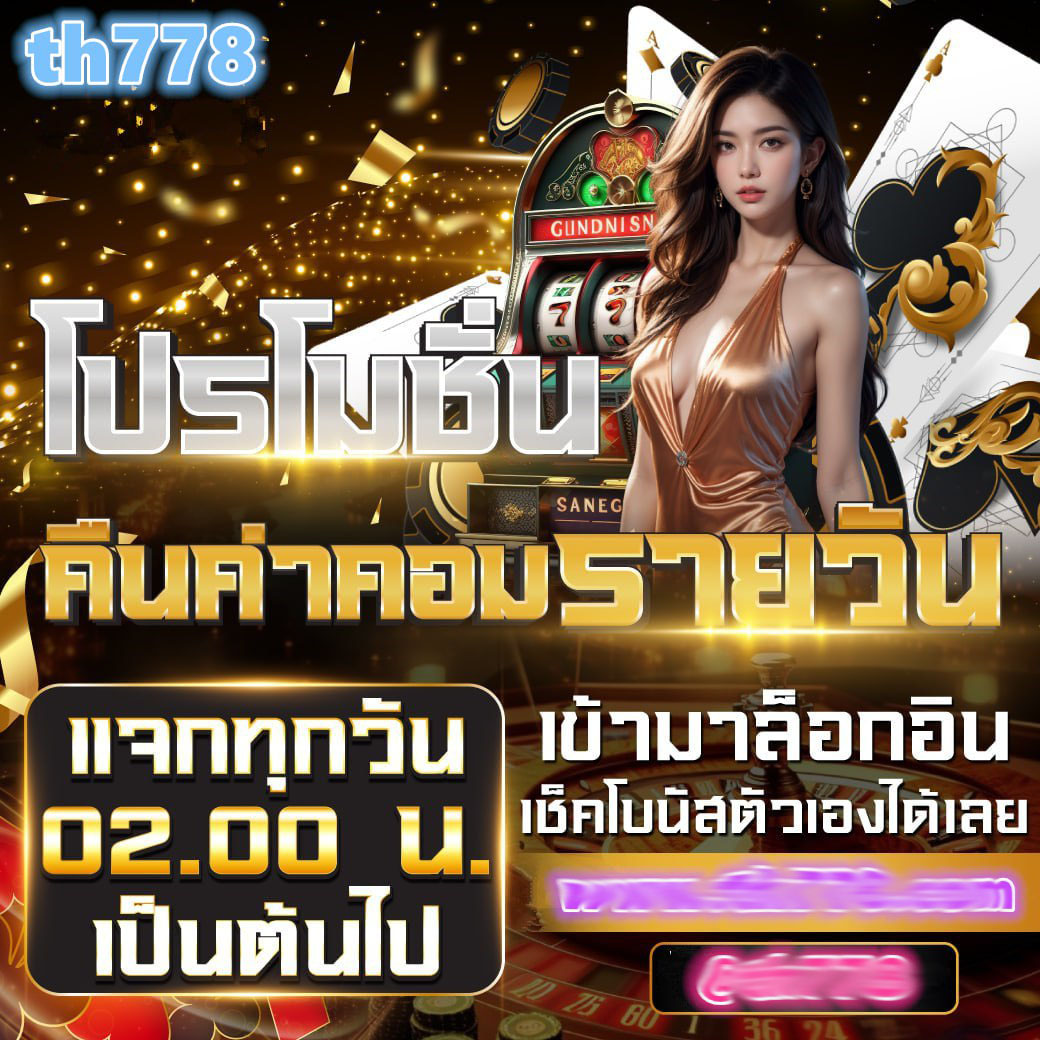Levitatetech สล็อตเว็บตรง API แท้ จ่ายจริง เว็บสล็อต 2025